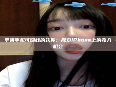 枣庄《2025合肥药研先锋岗位火热召集，薪资翻倍等你挑战！》