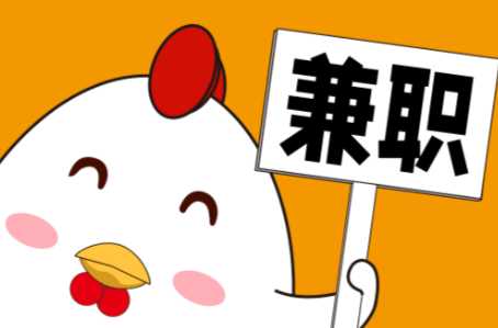 枣庄宝妈居家带娃线上兼职赚钱项目有哪些推荐 第1张