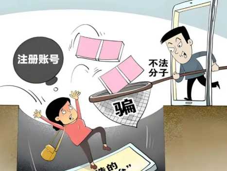 枣庄网上兼职被骗怎么解决 第1张